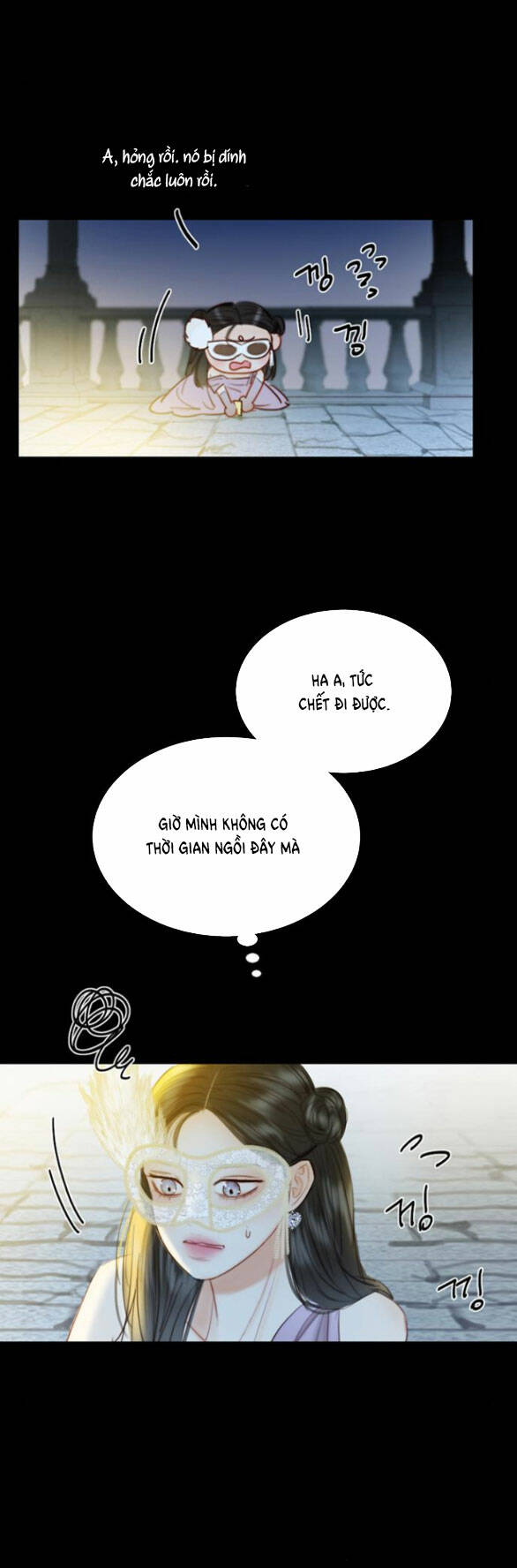 Serena - Chapter 65.2 - Page 7