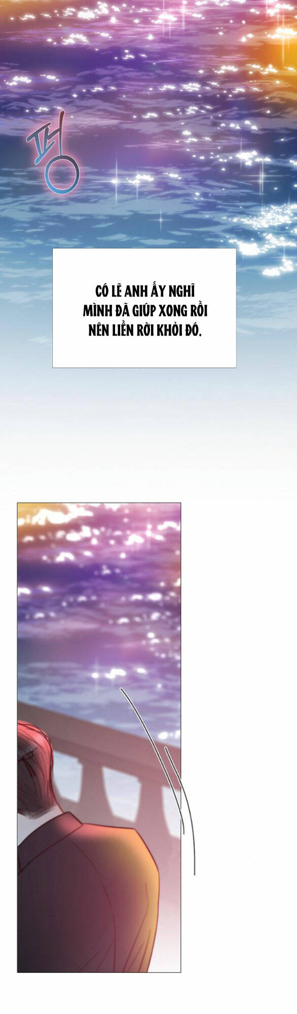 Serena - Chapter 66.1 - Page 17