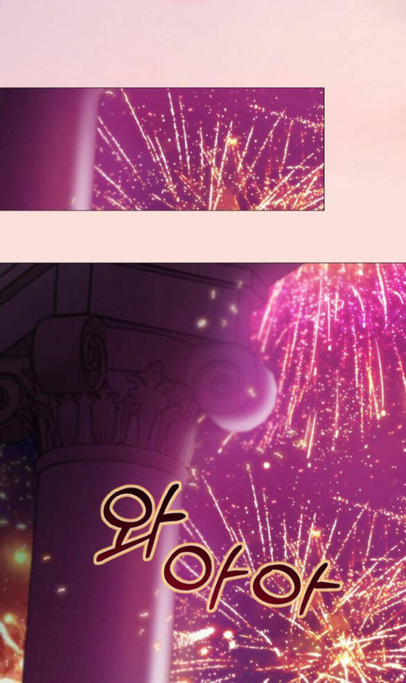 Serena - Chapter 66.1 - Page 4