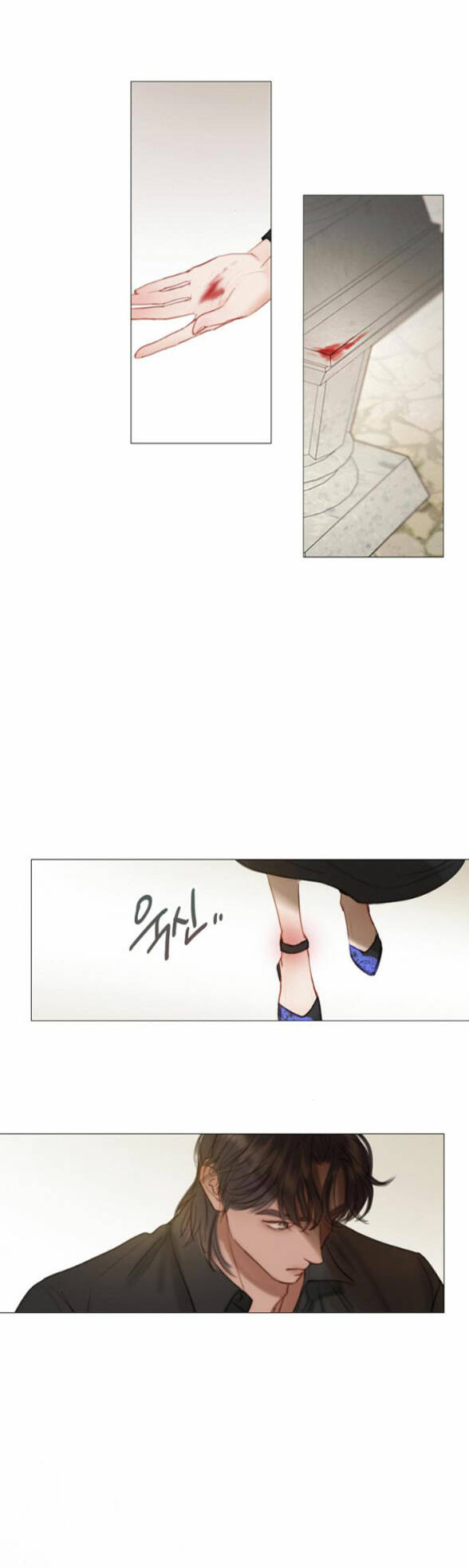 Serena - Chapter 7.1 - Page 3