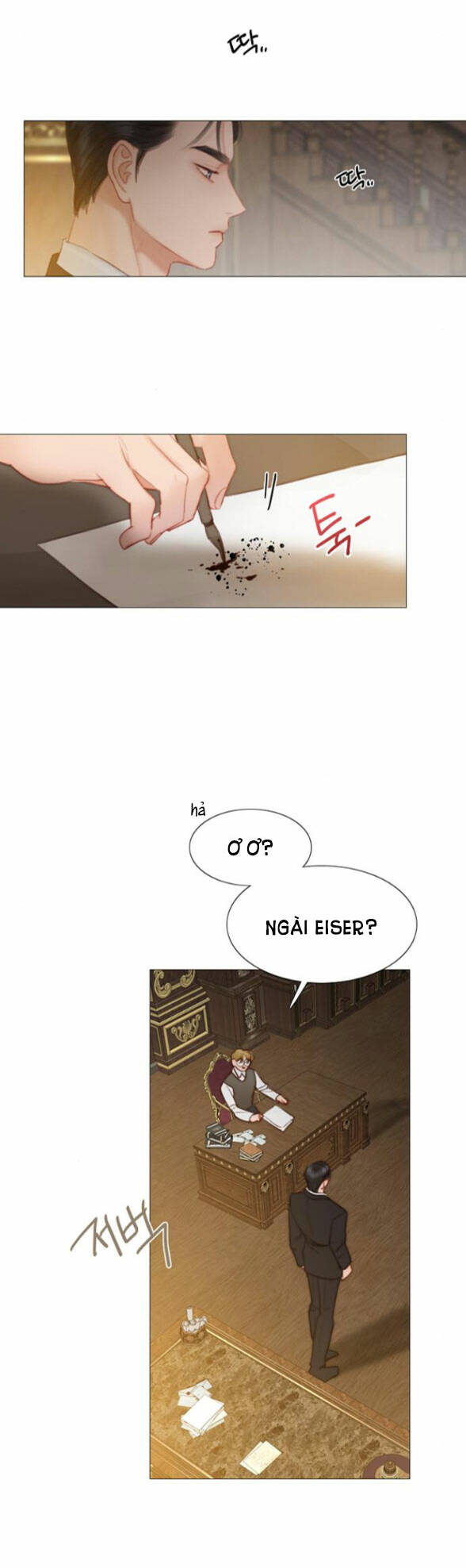 Serena - Chapter 7.2 - Page 18