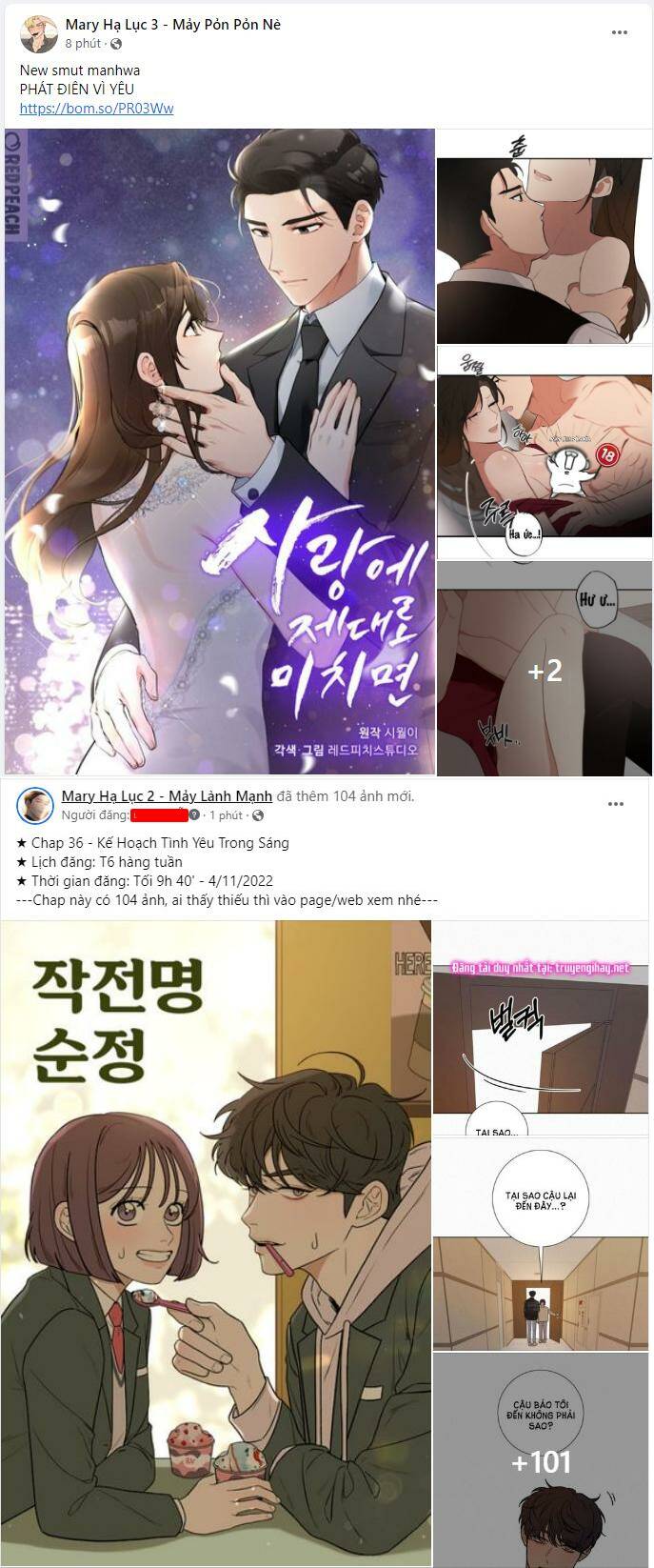 Serena - Chapter 8.1 - Page 12