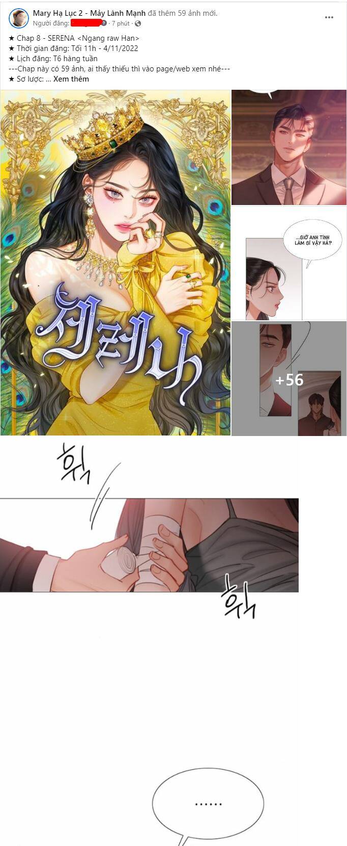 Serena - Chapter 8.1 - Page 13