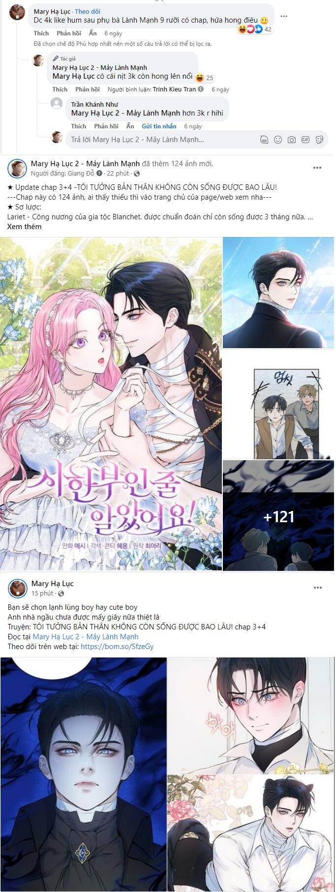 Serena - Chapter 8.2 - Page 6