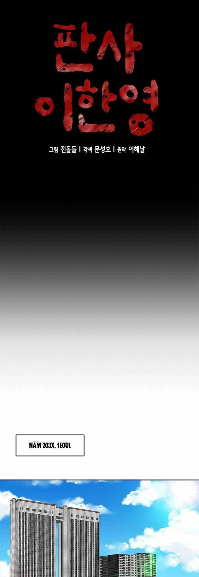 Thẩm Phán Lee Han Young - Chapter 1 - Page 14