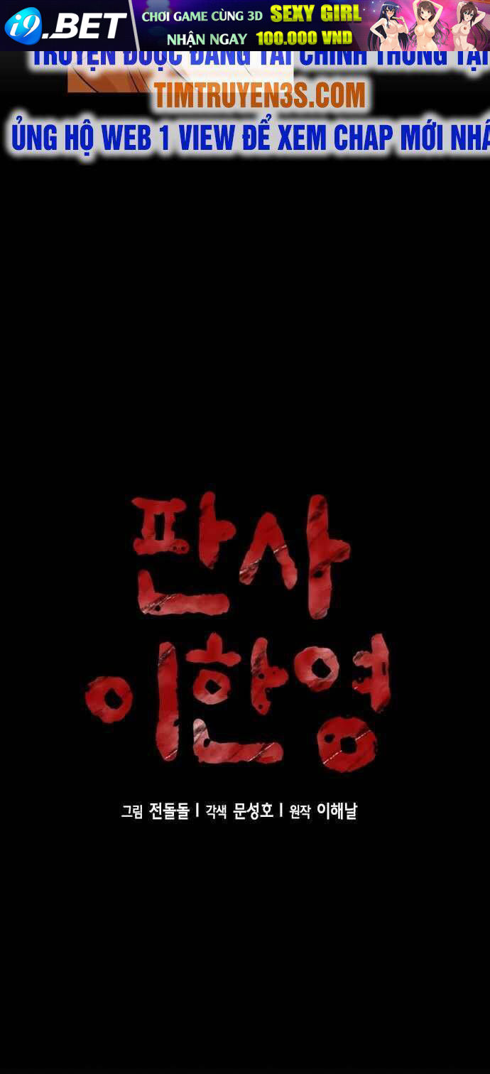 Thẩm Phán Lee Han Young - Chapter 11 - Page 13