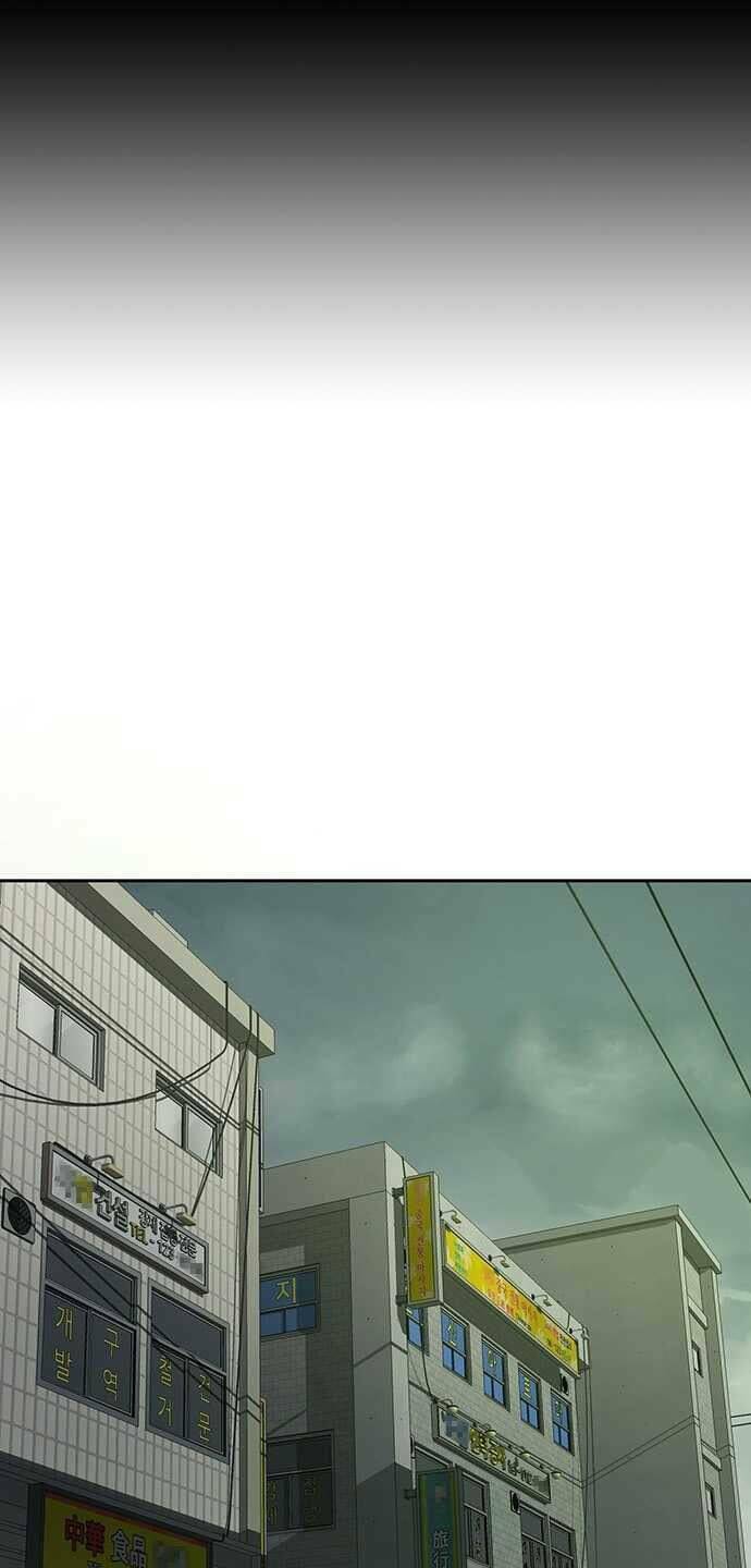 Thẩm Phán Lee Han Young - Chapter 11 - Page 14