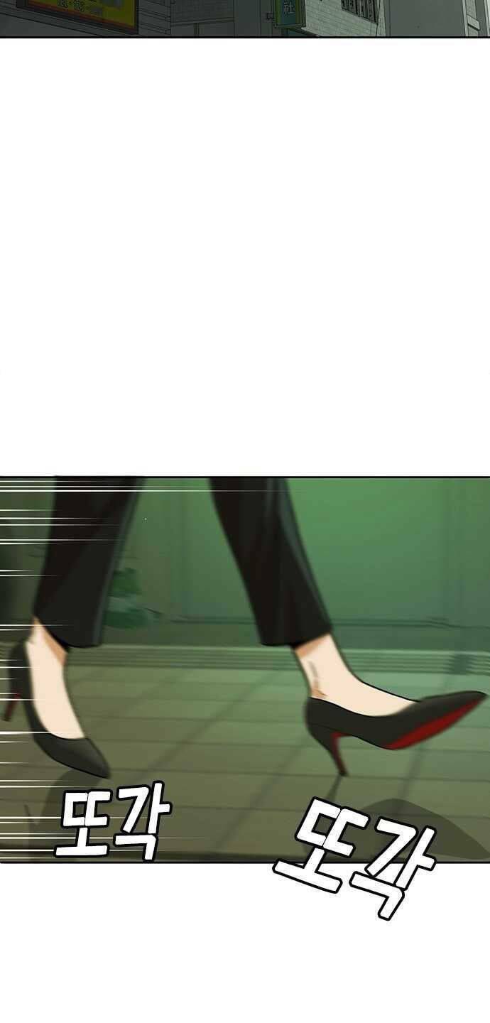 Thẩm Phán Lee Han Young - Chapter 11 - Page 15