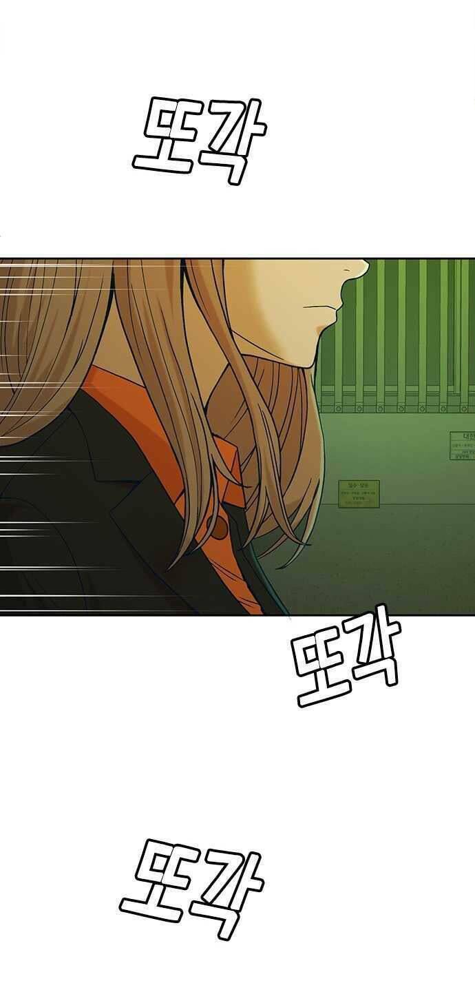 Thẩm Phán Lee Han Young - Chapter 11 - Page 16