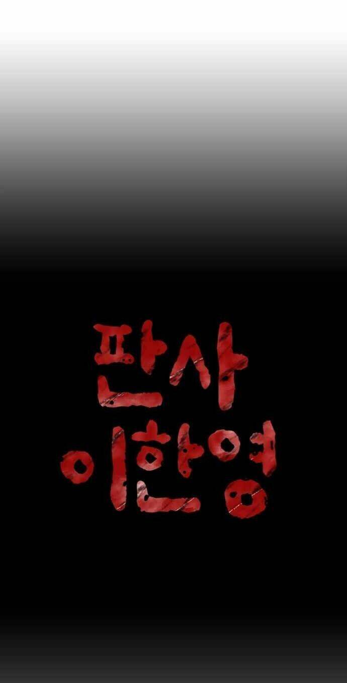 Thẩm Phán Lee Han Young - Chapter 13 - Page 28