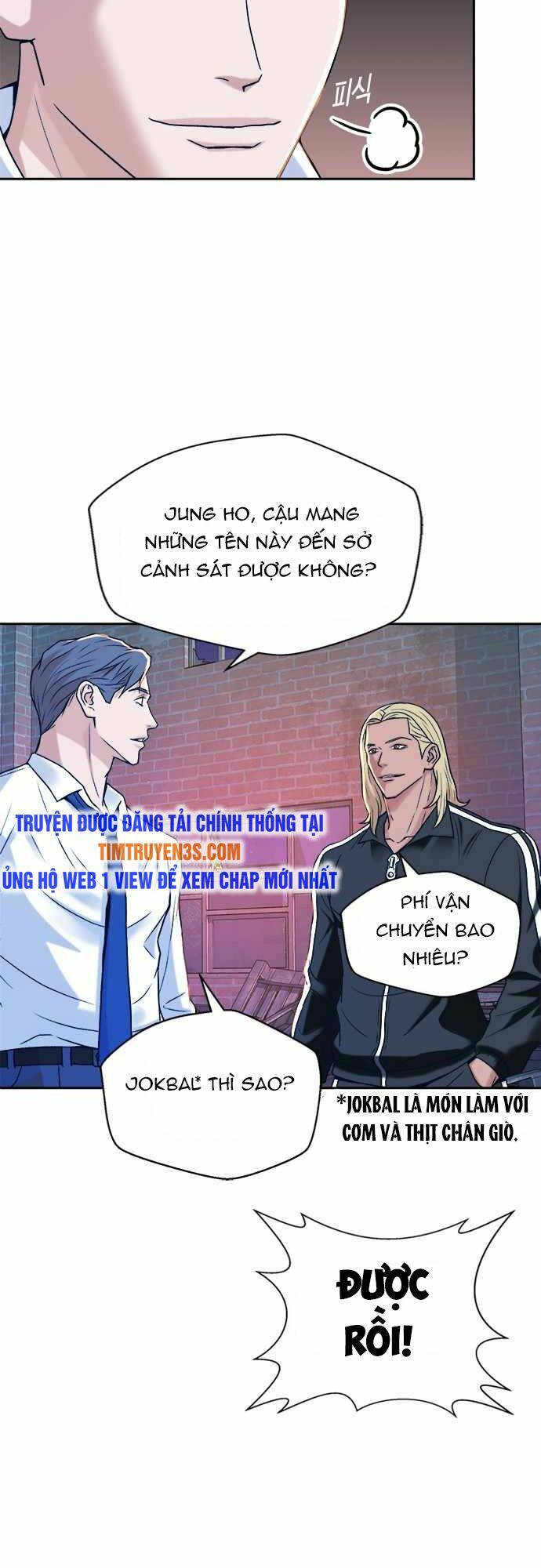 Thẩm Phán Lee Han Young - Chapter 14 - Page 37