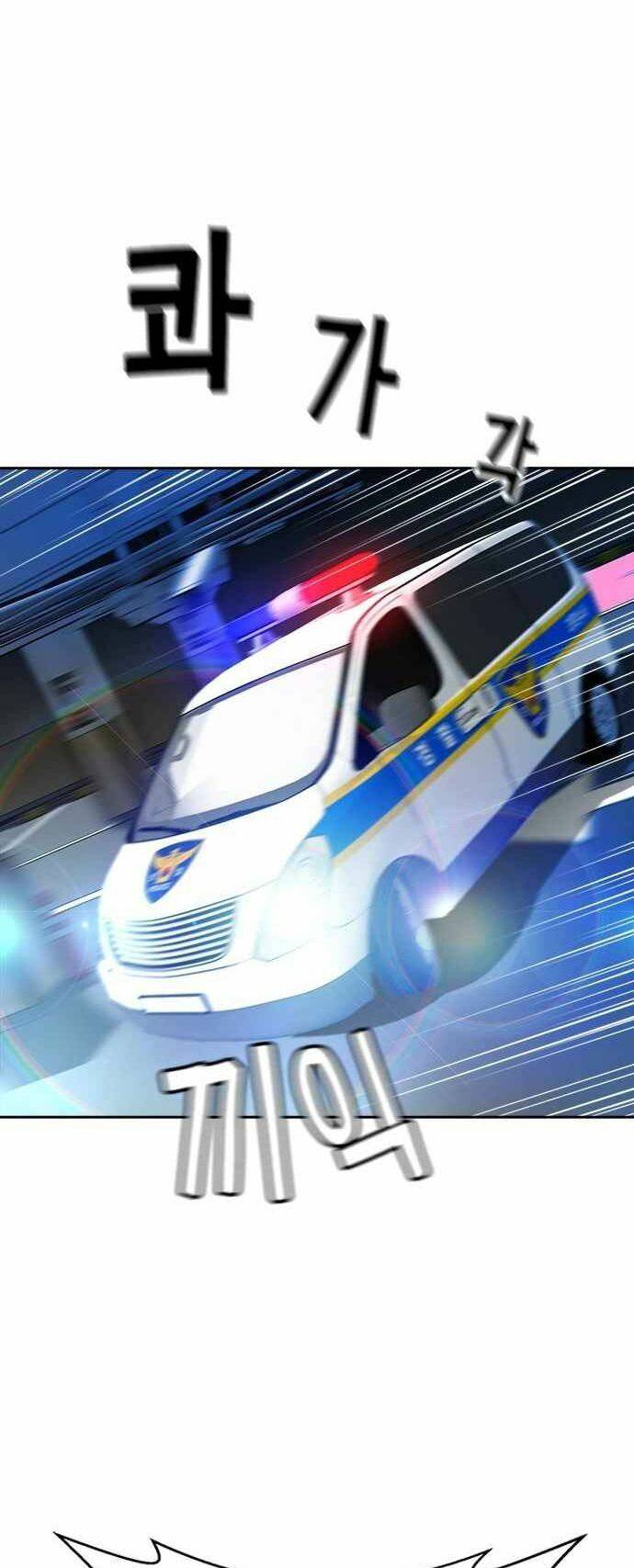 Thẩm Phán Lee Han Young - Chapter 17 - Page 20