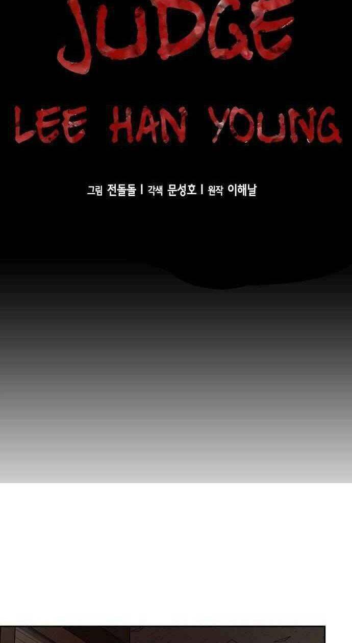 Thẩm Phán Lee Han Young - Chapter 19 - Page 9