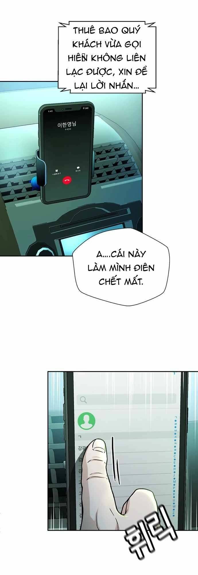 Thẩm Phán Lee Han Young - Chapter 21 - Page 16