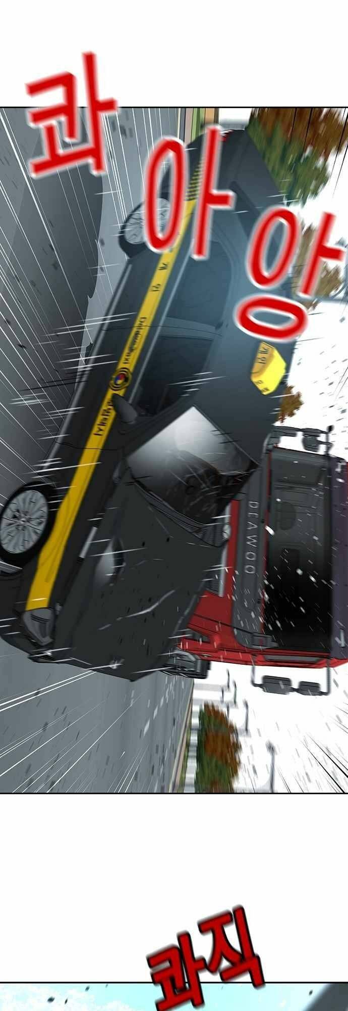 Thẩm Phán Lee Han Young - Chapter 21 - Page 24