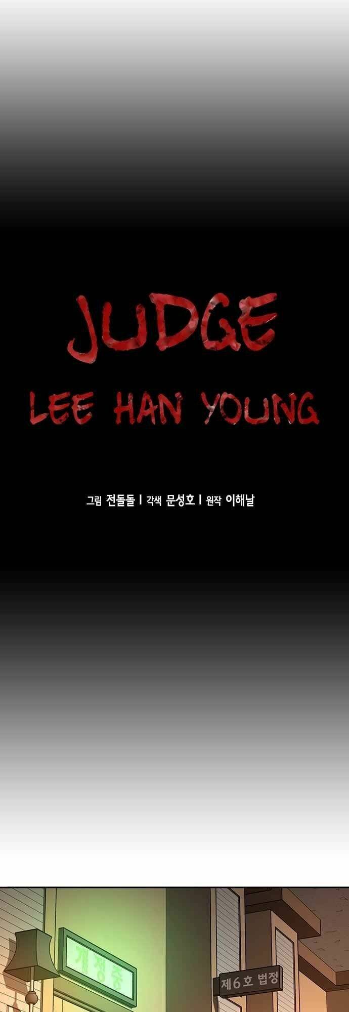 Thẩm Phán Lee Han Young - Chapter 21 - Page 8