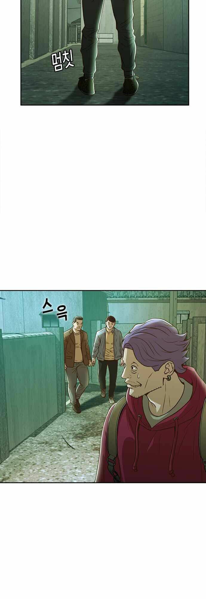 Thẩm Phán Lee Han Young - Chapter 27 - Page 18