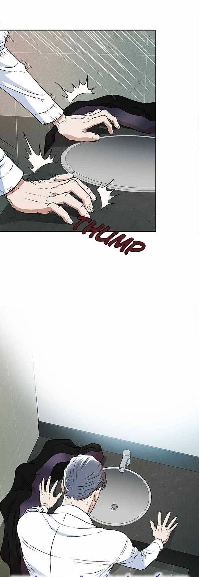 Thẩm Phán Lee Han Young - Chapter 3 - Page 5