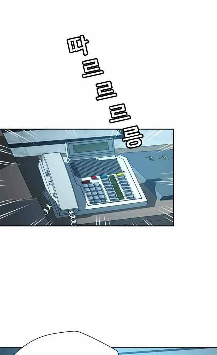 Thẩm Phán Lee Han Young - Chapter 30 - Page 40