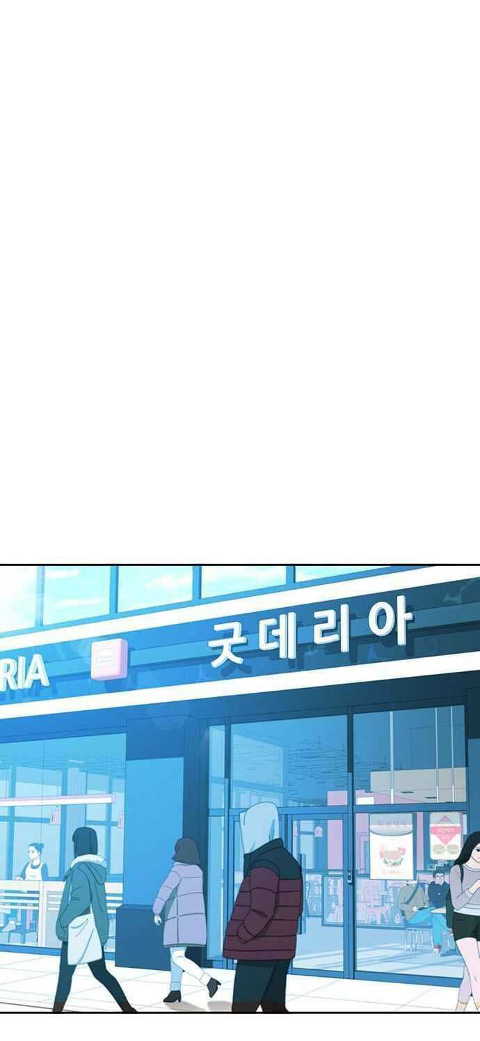 Thẩm Phán Lee Han Young - Chapter 31 - Page 36