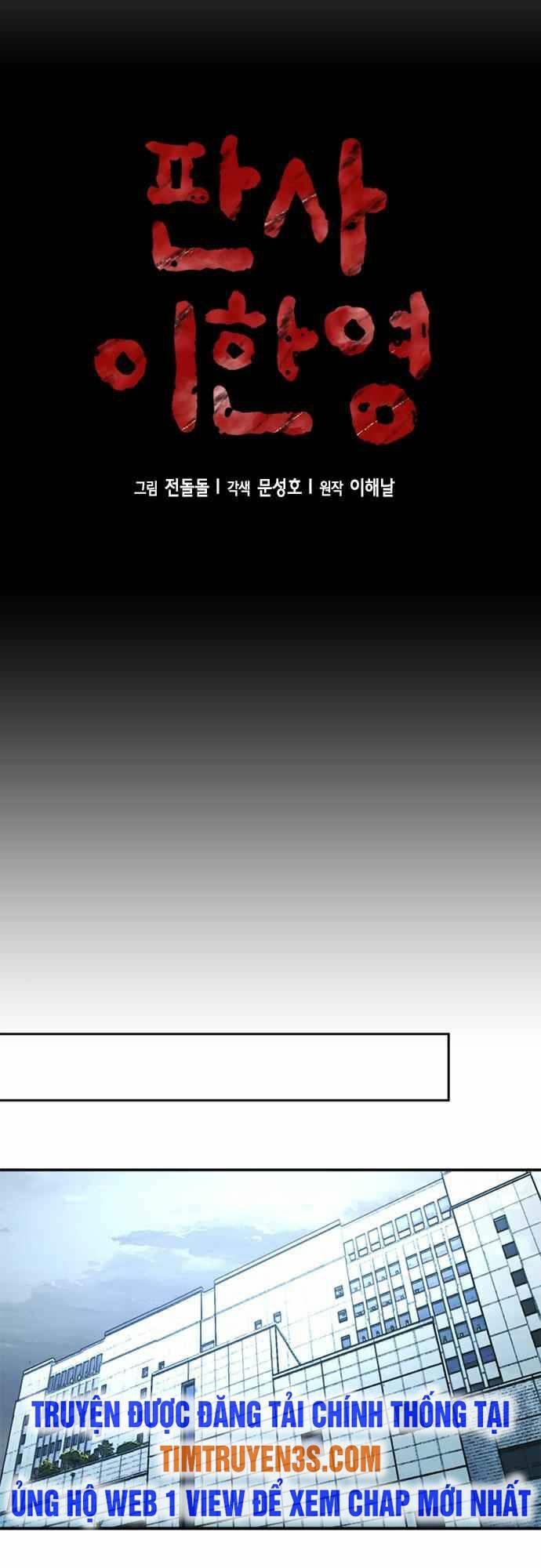 Thẩm Phán Lee Han Young - Chapter 34 - Page 8