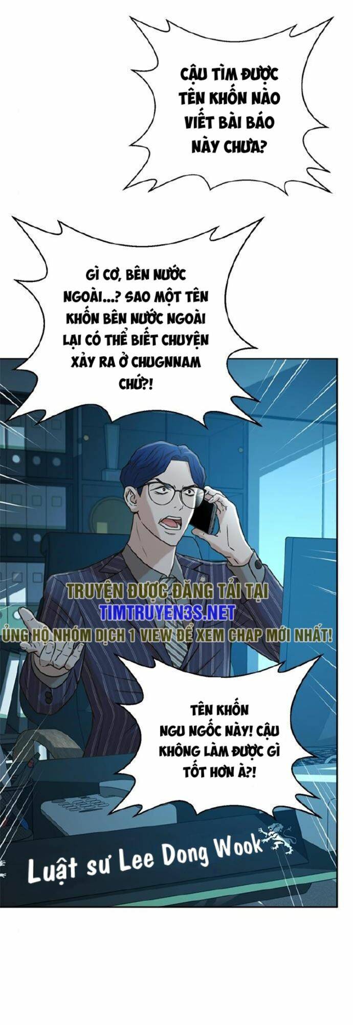 Thẩm Phán Lee Han Young - Chapter 37 - Page 3
