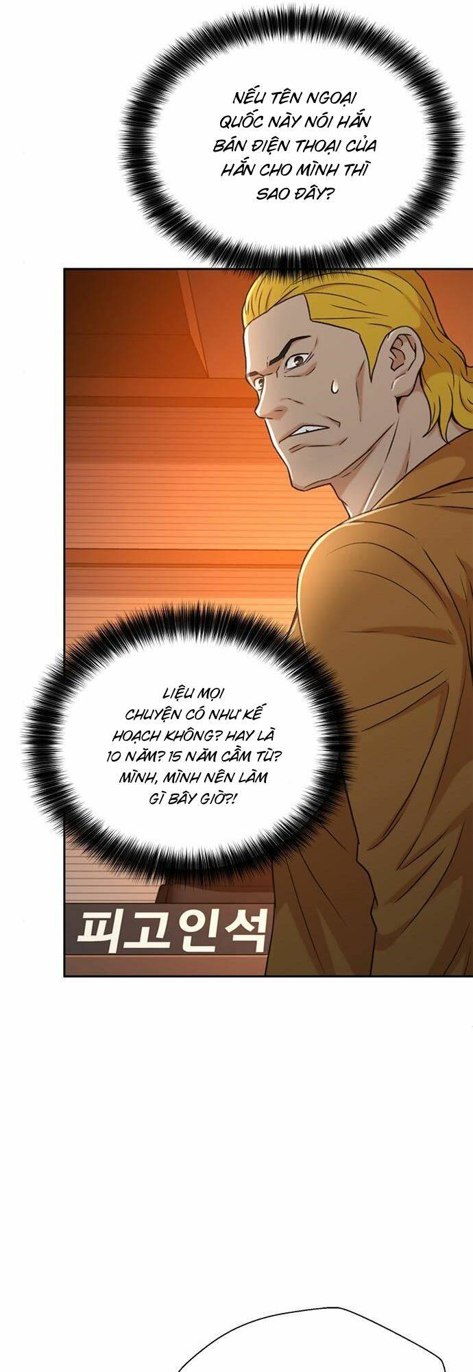 Thẩm Phán Lee Han Young - Chapter 37 - Page 44