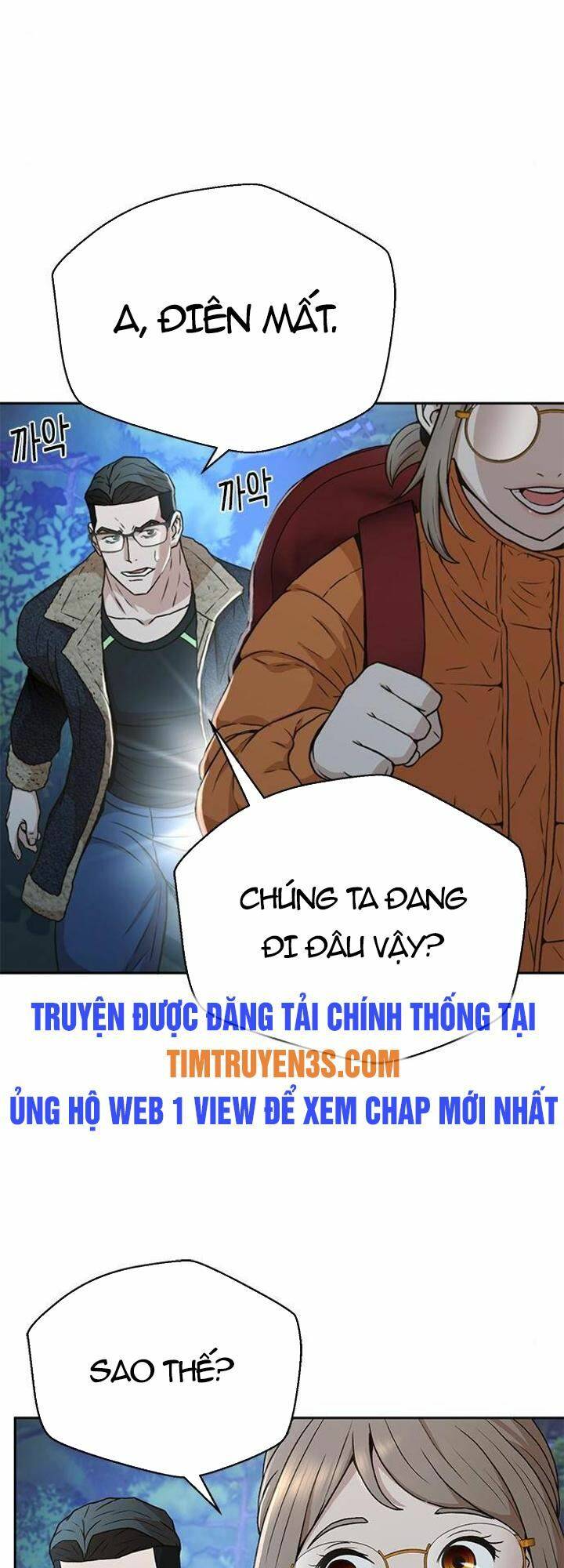 Thẩm Phán Lee Han Young - Chapter 39 - Page 33