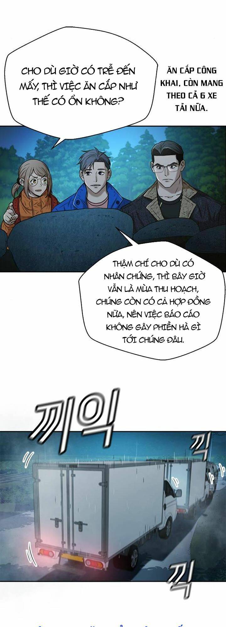 Thẩm Phán Lee Han Young - Chapter 39 - Page 53