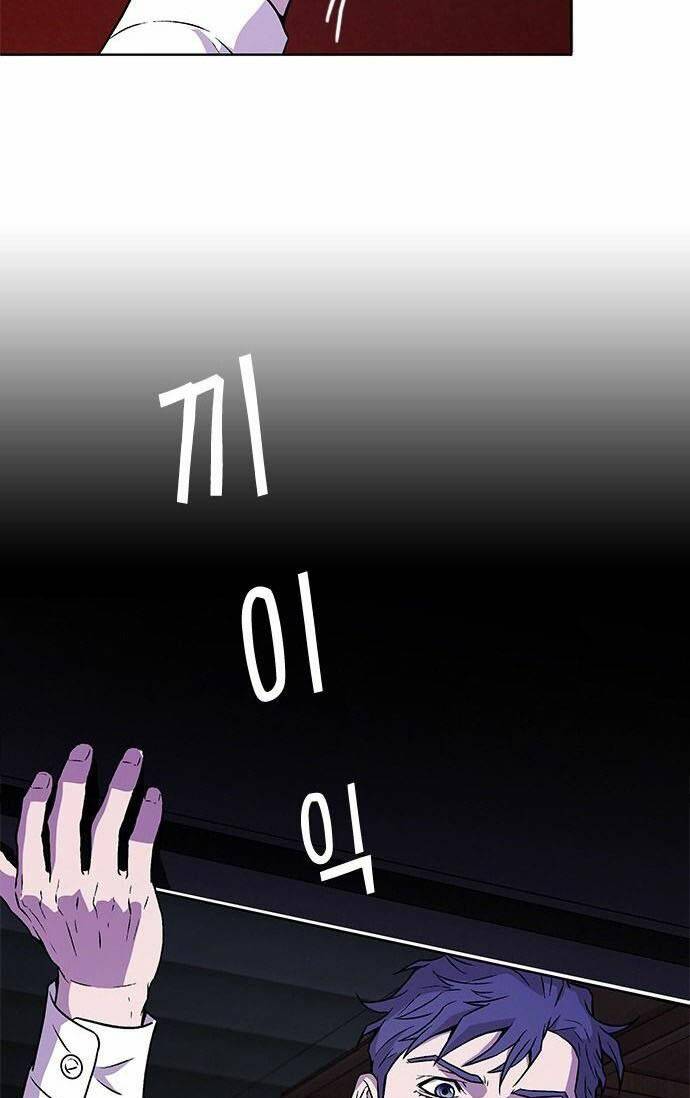 Thẩm Phán Lee Han Young - Chapter 4 - Page 17