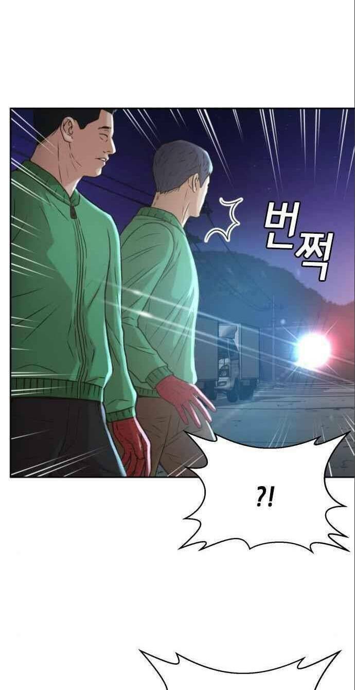 Thẩm Phán Lee Han Young - Chapter 40 - Page 20