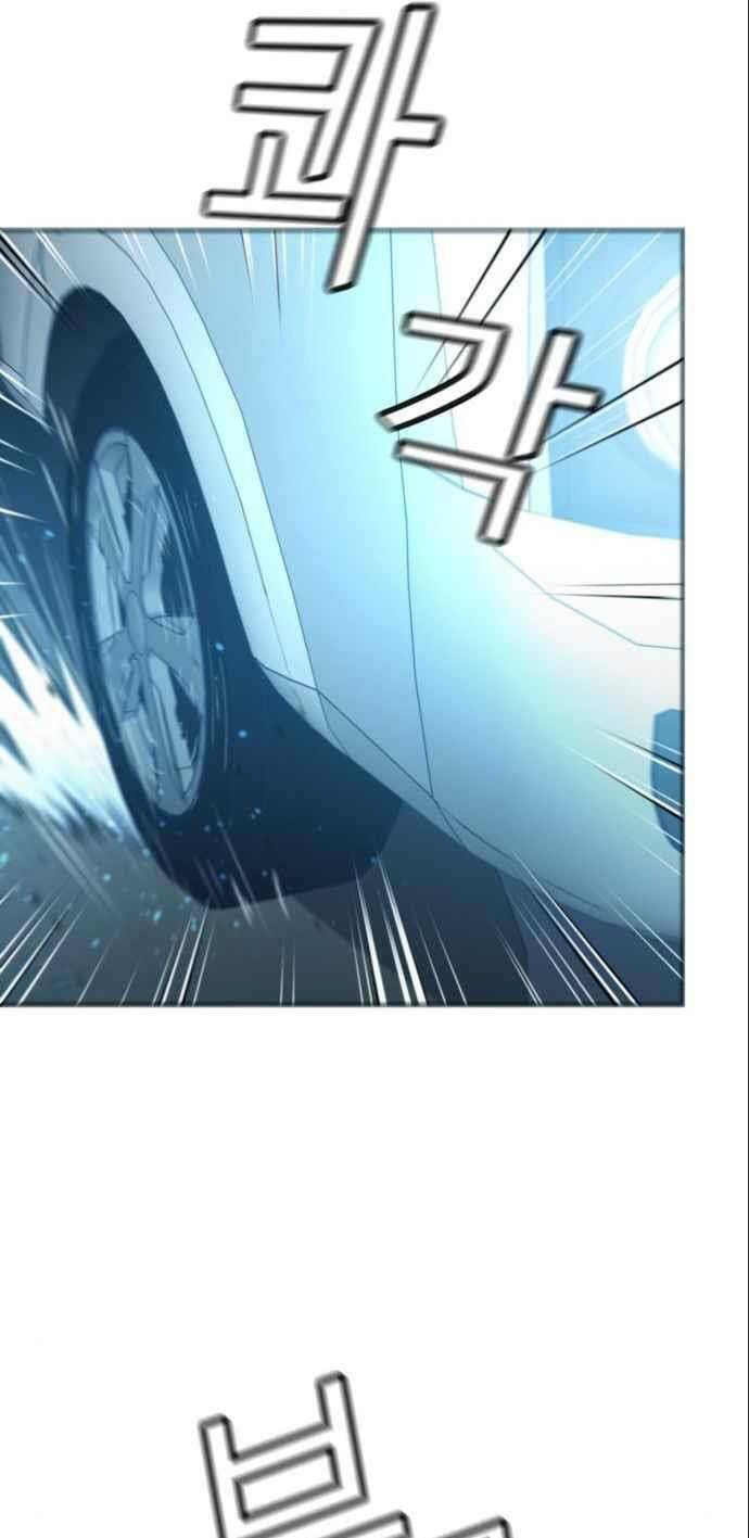 Thẩm Phán Lee Han Young - Chapter 40 - Page 30