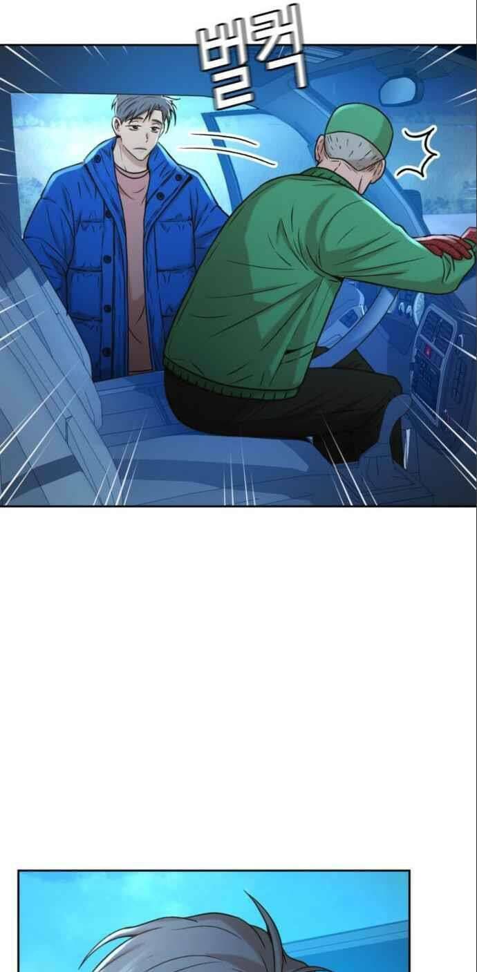 Thẩm Phán Lee Han Young - Chapter 40 - Page 44