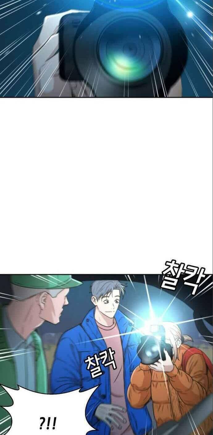 Thẩm Phán Lee Han Young - Chapter 40 - Page 49