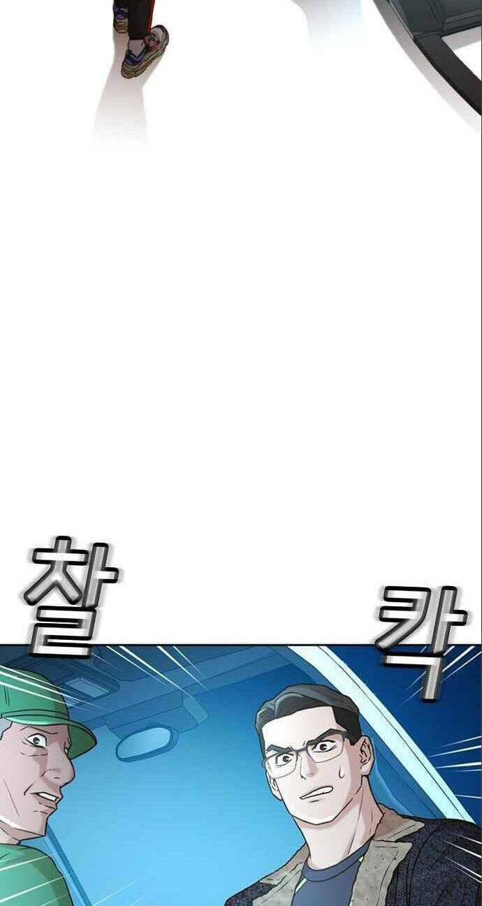 Thẩm Phán Lee Han Young - Chapter 40 - Page 68