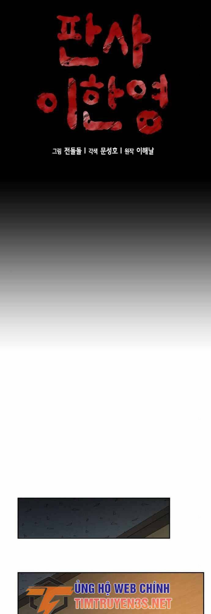 Thẩm Phán Lee Han Young - Chapter 41 - Page 14