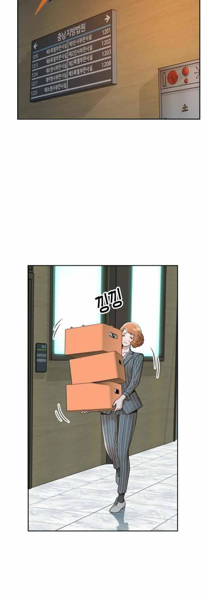 Thẩm Phán Lee Han Young - Chapter 41 - Page 15