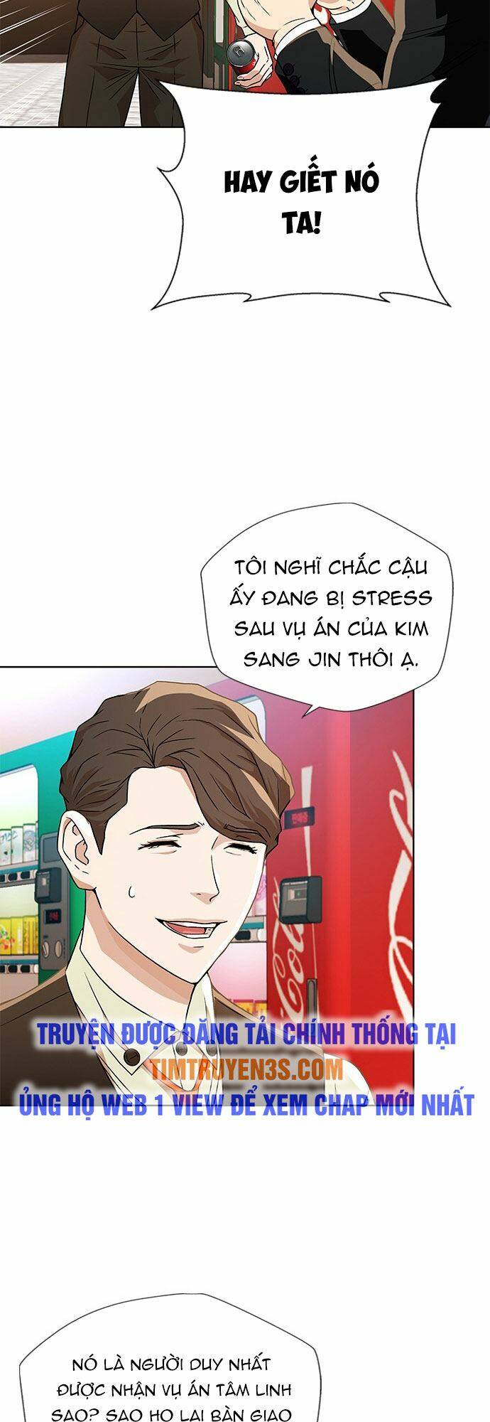 Thẩm Phán Lee Han Young - Chapter 6 - Page 23