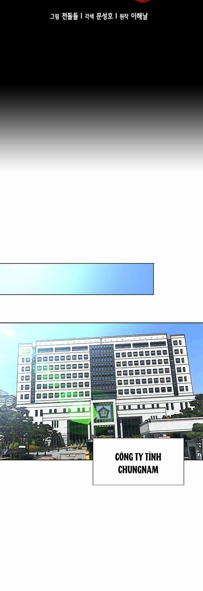 Thẩm Phán Lee Han Young - Chapter 6 - Page 6