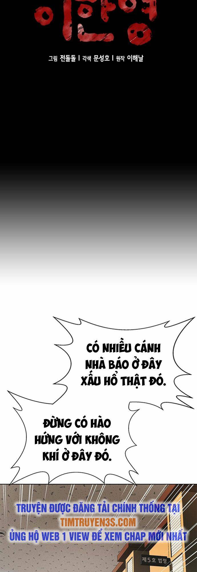 Thẩm Phán Lee Han Young - Chapter 7 - Page 11