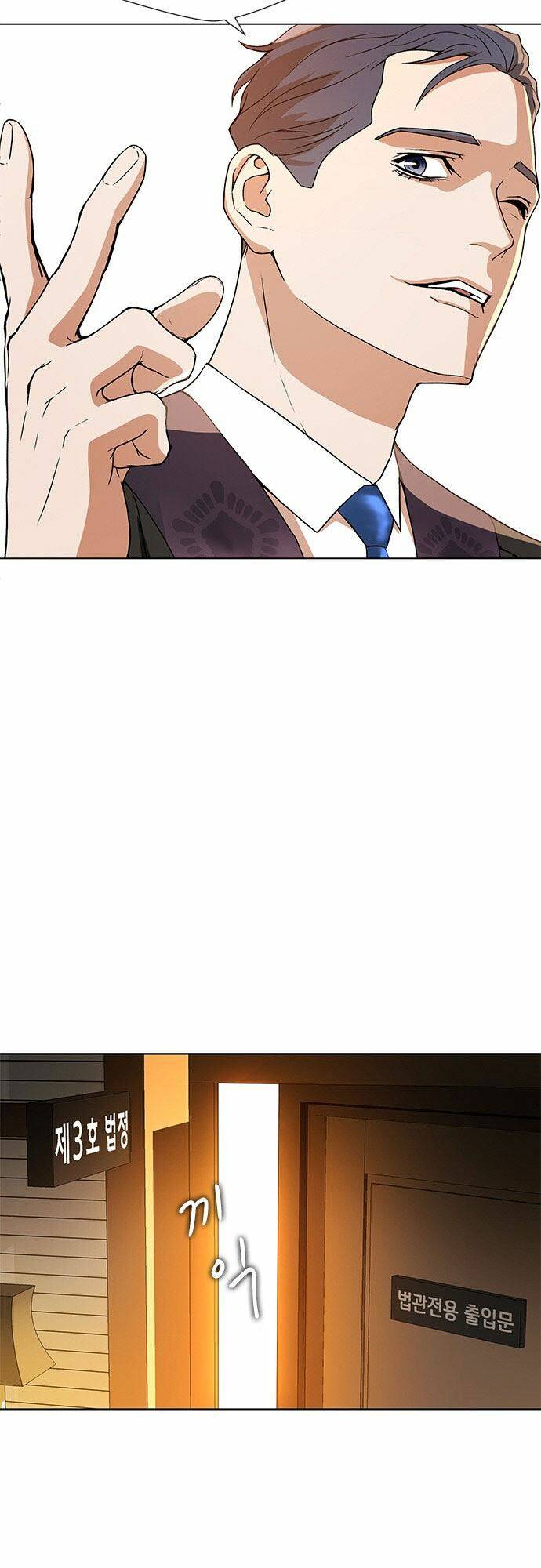 Thẩm Phán Lee Han Young - Chapter 7 - Page 18