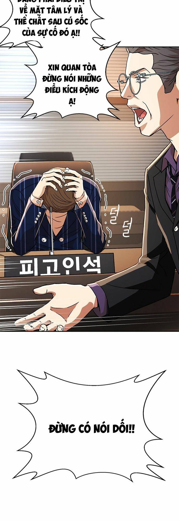 Thẩm Phán Lee Han Young - Chapter 7 - Page 65