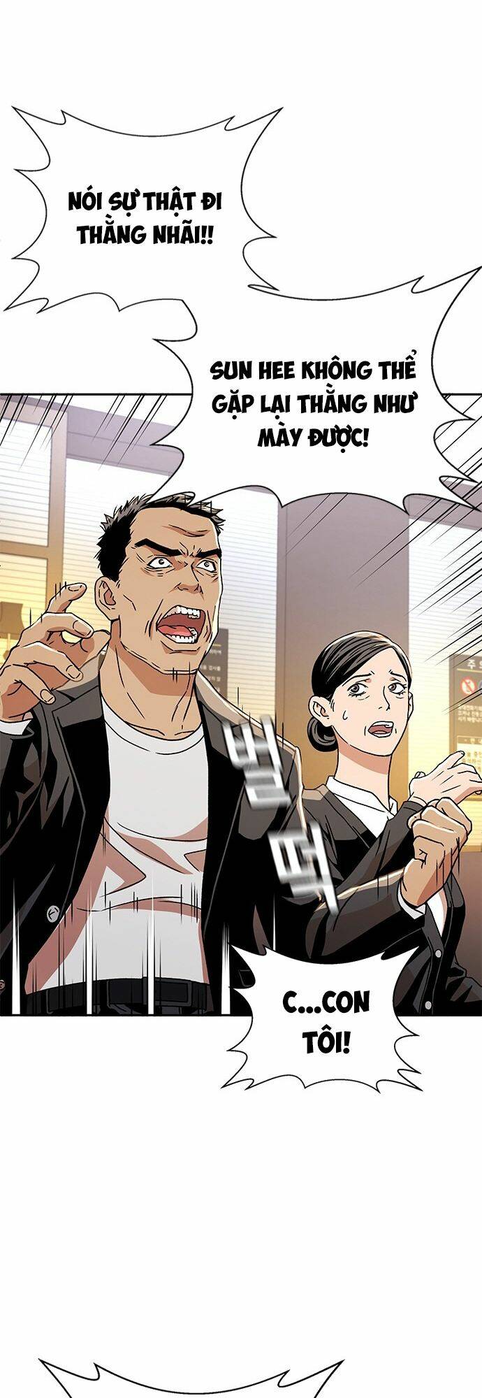 Thẩm Phán Lee Han Young - Chapter 7 - Page 66