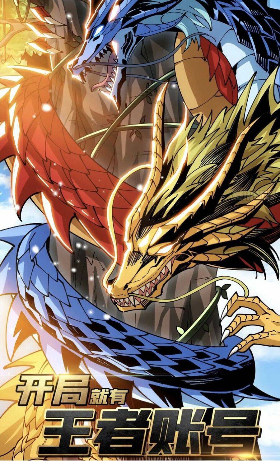 Tinh Giáp Hồn Tướng - Chapter 21 - Page 55