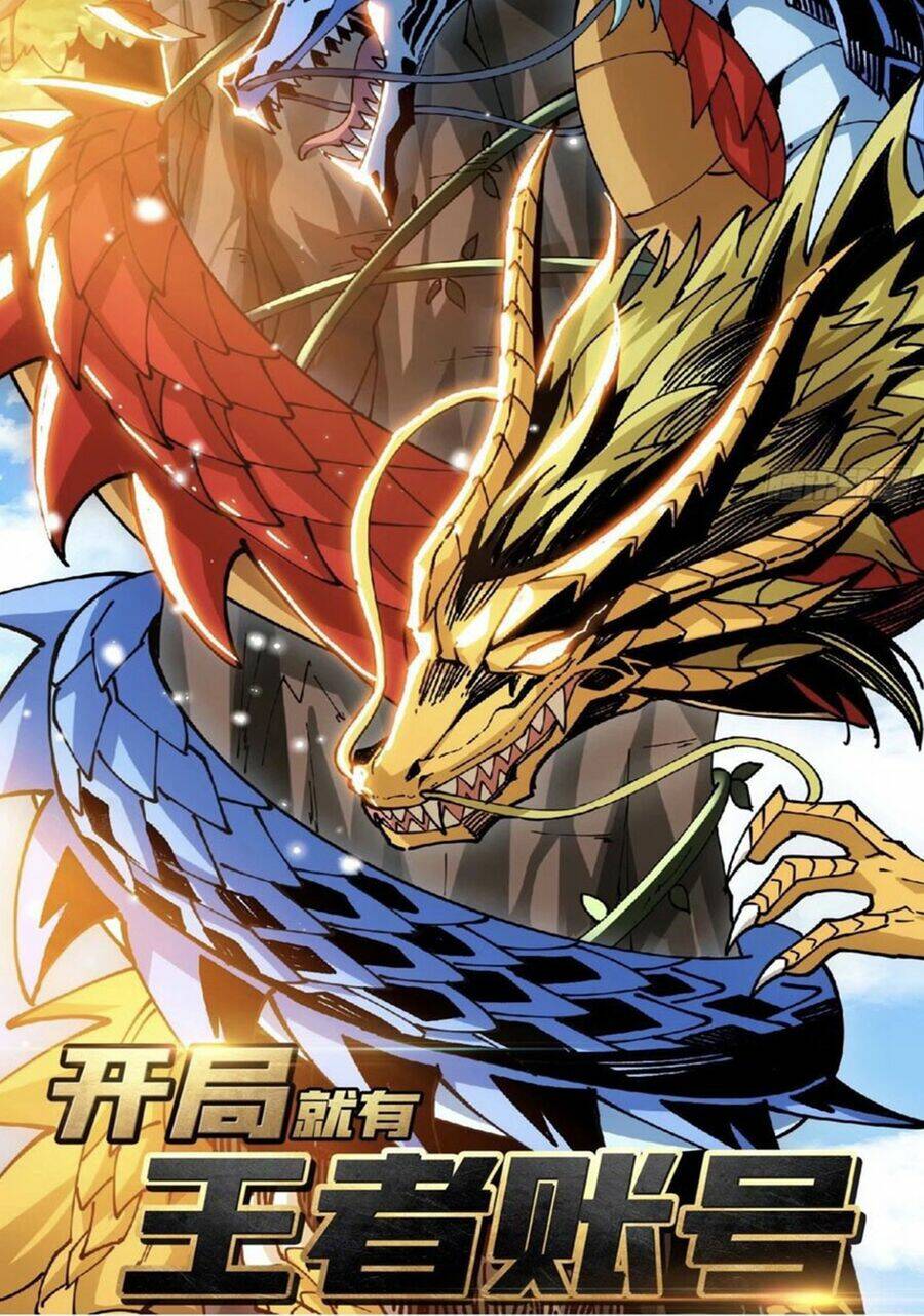 Tinh Giáp Hồn Tướng - Chapter 22 - Page 43