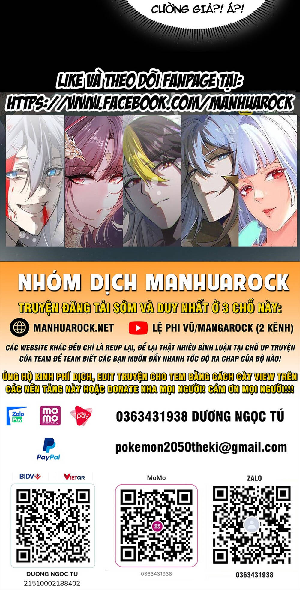 Tinh Giáp Hồn Tướng - Chapter 99 - Page 73