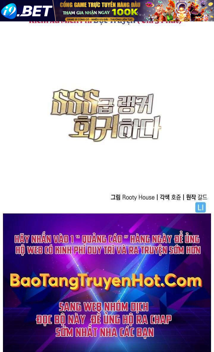 Sự Trở Lại Của Người Chơi Cấp SSS - Chapter 13 - Page 158