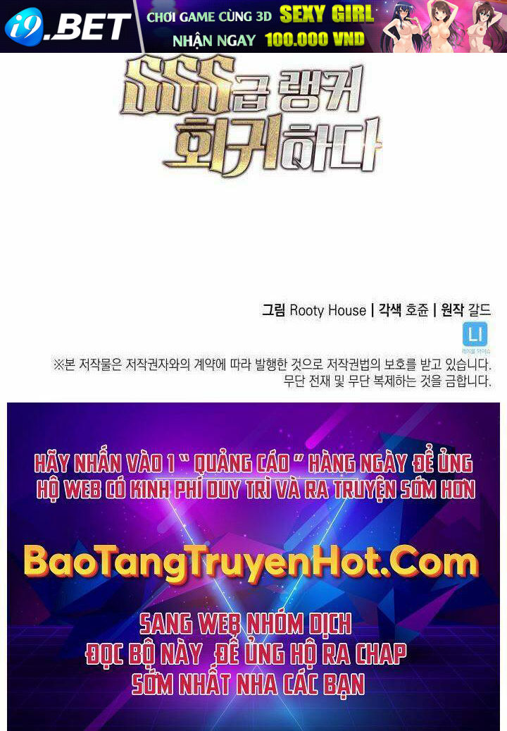 Sự Trở Lại Của Người Chơi Cấp SSS - Chapter 19 - Page 105