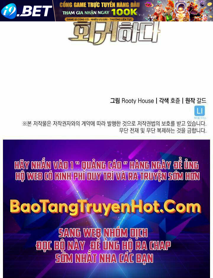 Sự Trở Lại Của Người Chơi Cấp SSS - Chapter 5 - Page 115