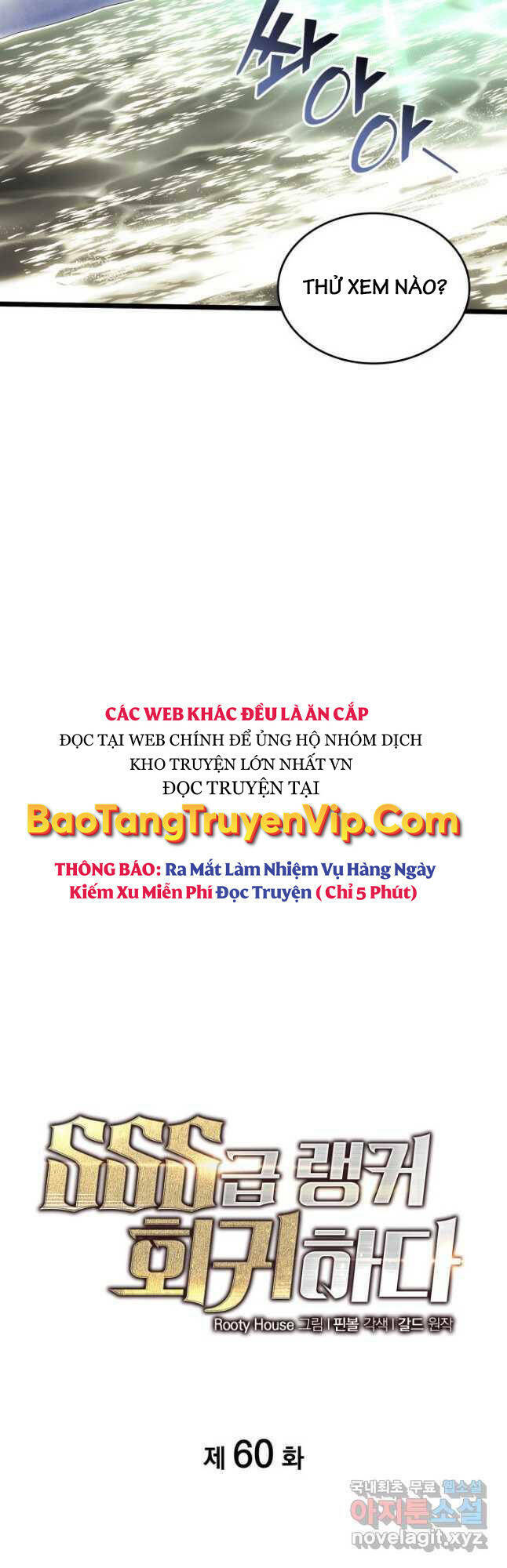 Sự Trở Lại Của Người Chơi Cấp SSS - Chapter 60 - Page 12